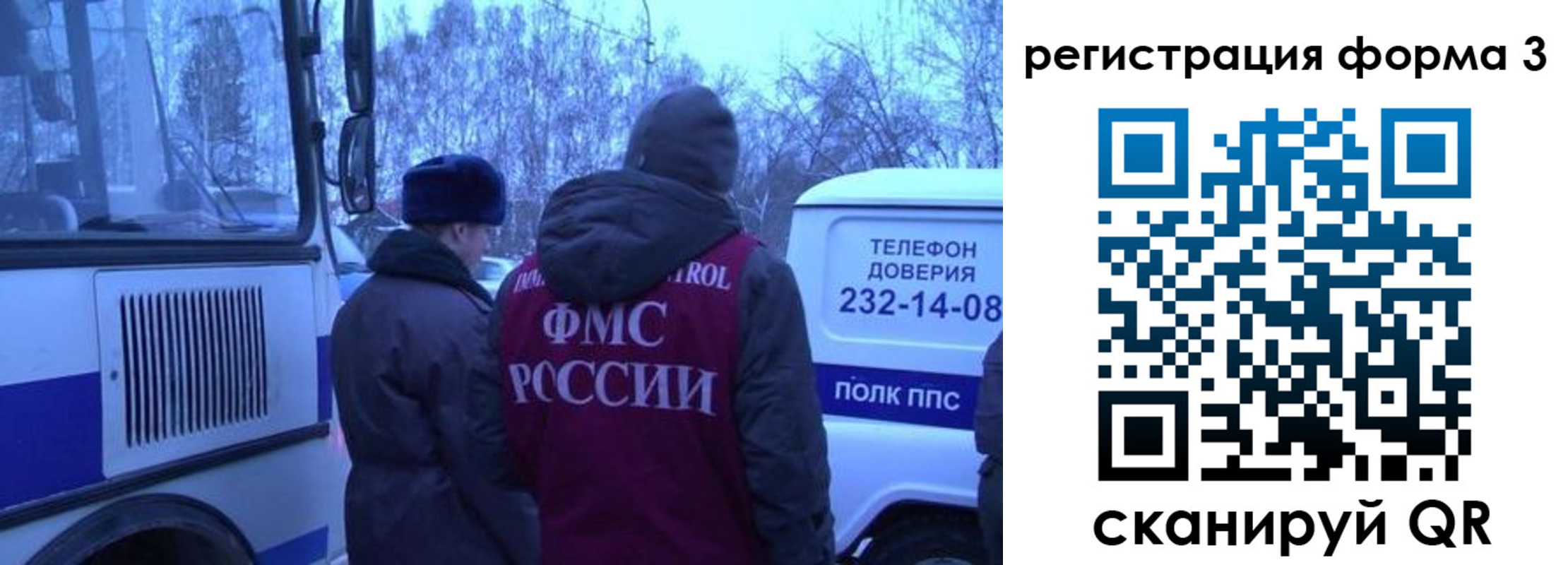 временная регистрация в квартире в Вологодской области