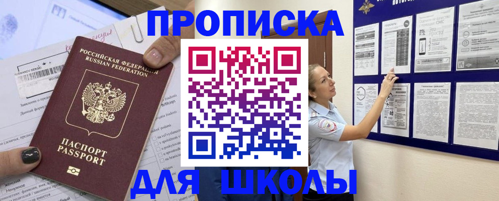 временная регистрация адрес в Вологодской области