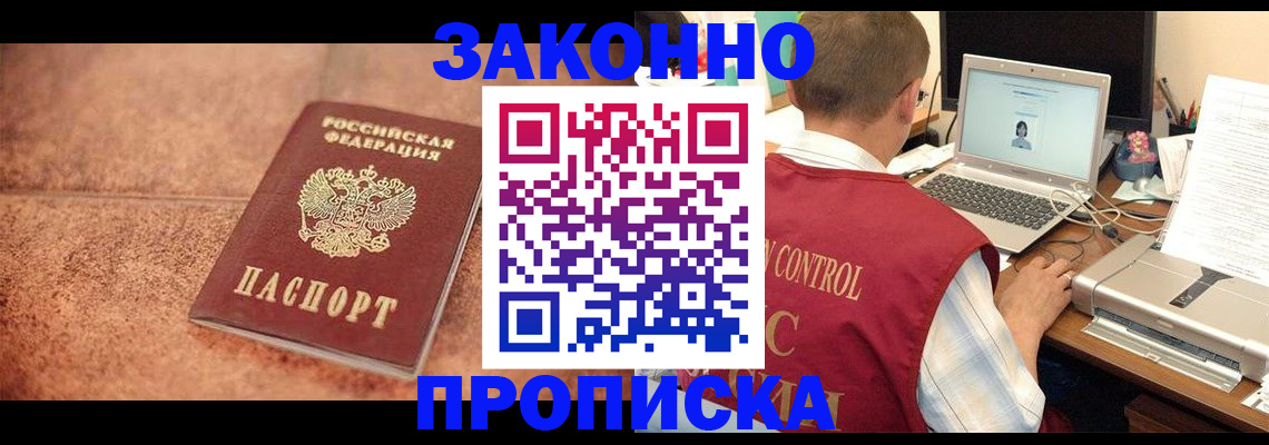 регистрация для школы в Вологодской области